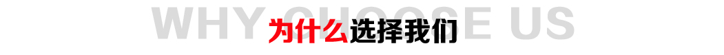 優勢