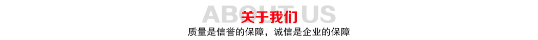 關于