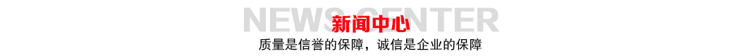 新聞